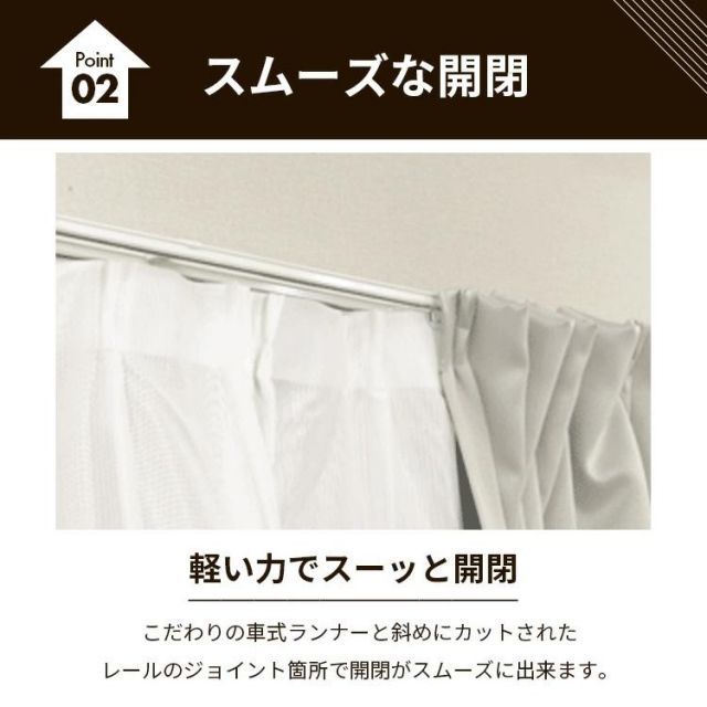 シングル 3m