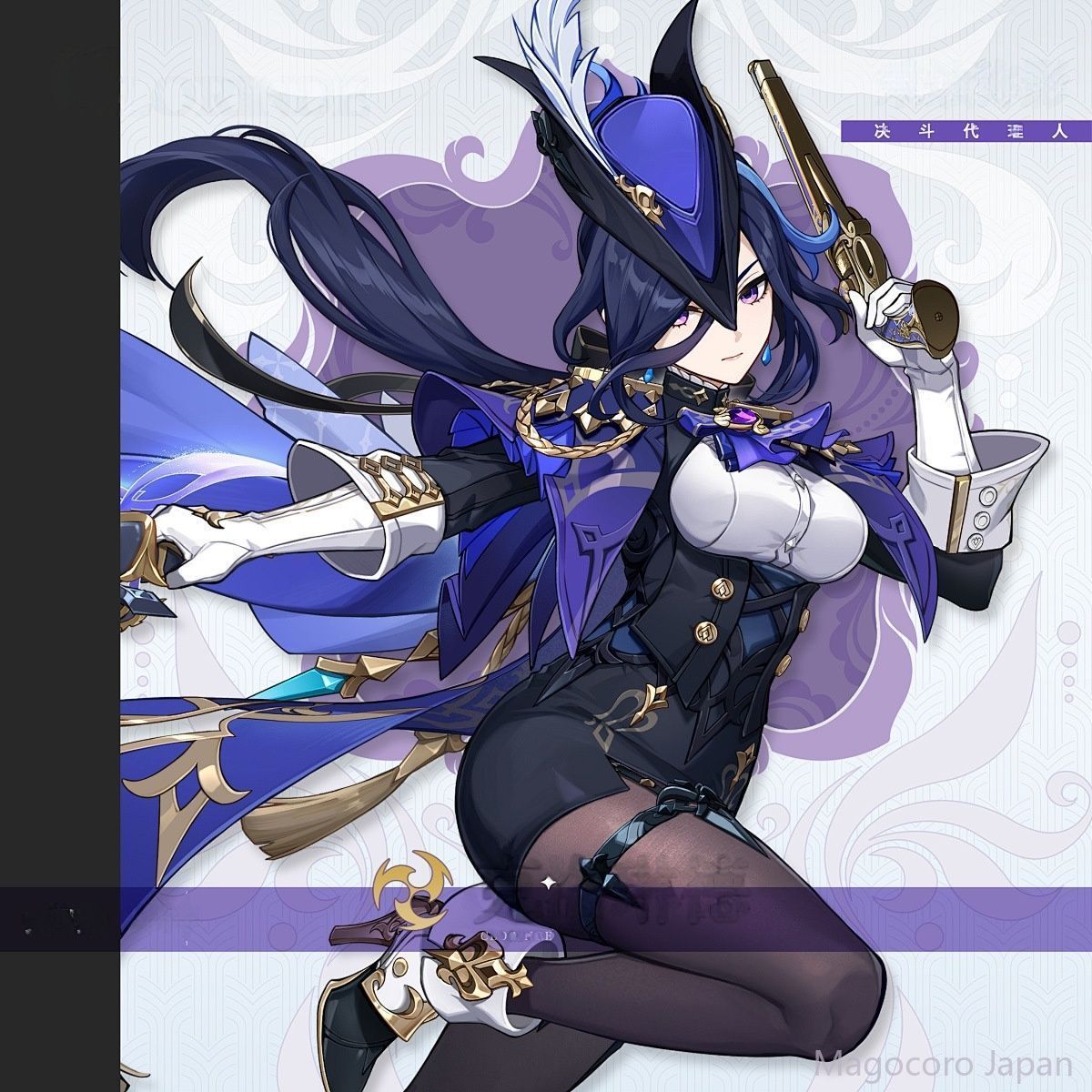 コスプレ衣装原神クロリンデ女性用アニメコスプレコスチュームセット
