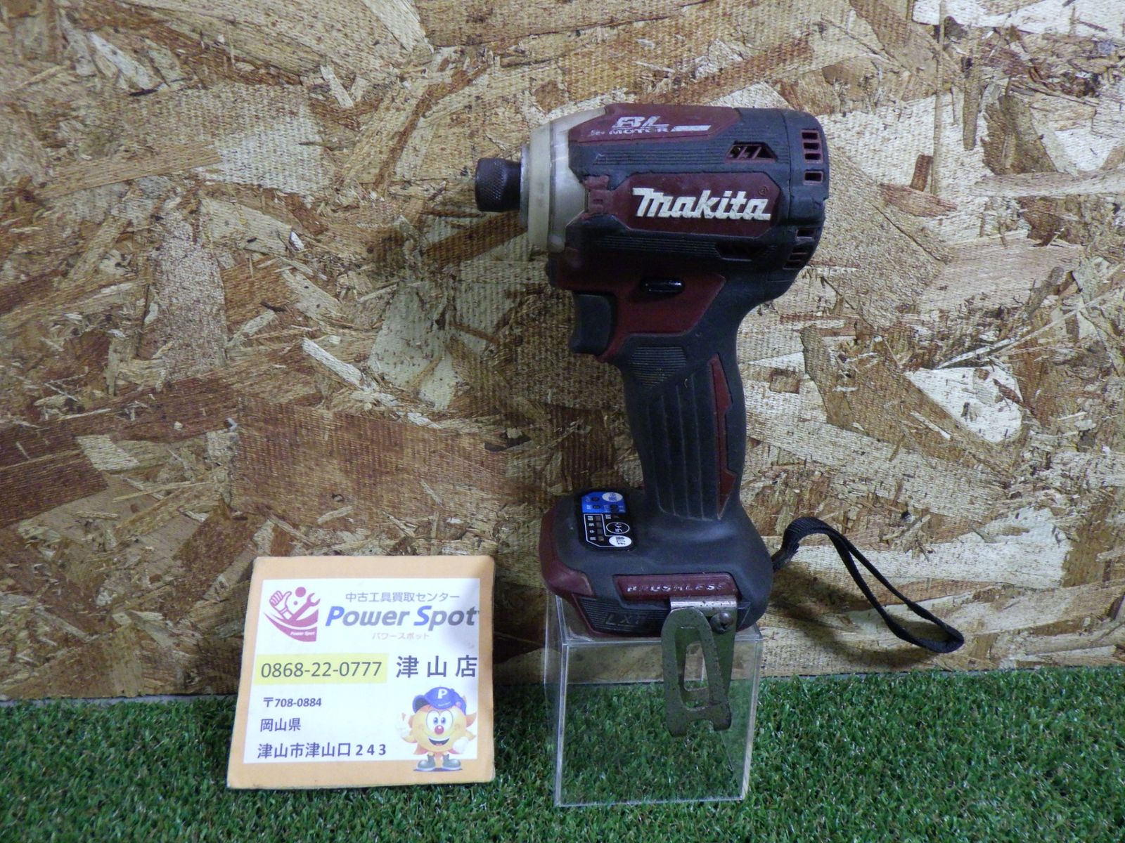 マキタ 充電式インパクトドライバー TD171D 充電式工具 大工道具 品