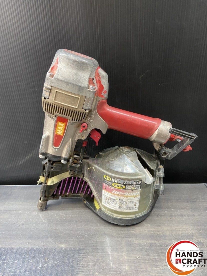 ♭ MAX マックス 高圧90mm釘打ち機 HN-90N1