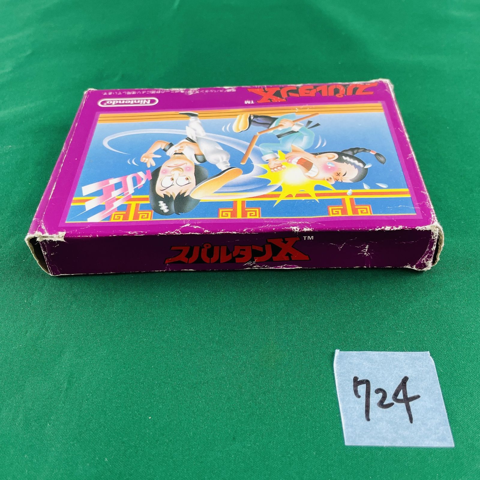 【FC】スパルタンX ファミコン ニンテンドー ☆箱・取扱説明書あり☆動作確認済 楽天市場】ファミコン スパルタンX（箱・説明書あり） FC【中古