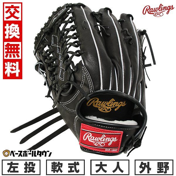 新品未使用】 野球 グローブ 軟式 大人 左投げ ローリングス Rawlings 