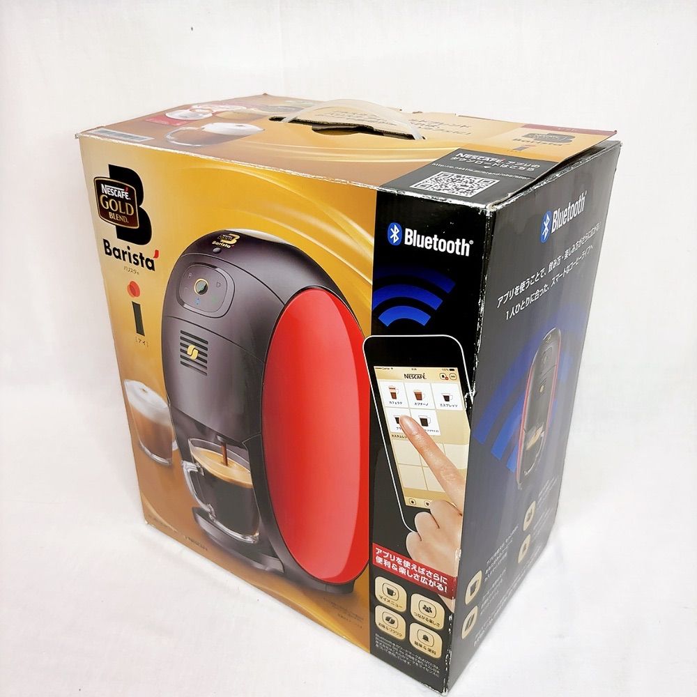 ネスカフェ ゴールドブレンド