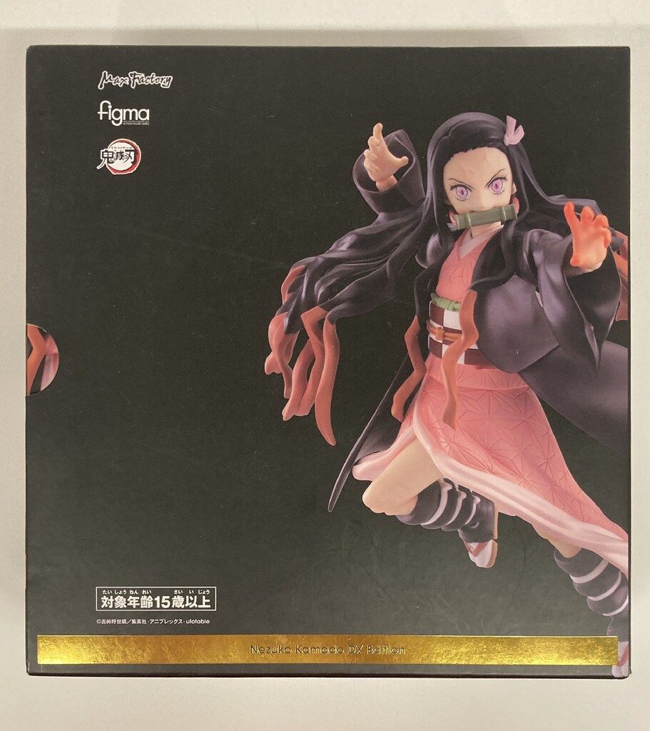MAXFACTORY figma 竈門禰豆子 DXエディション 508-DX - メルカリ