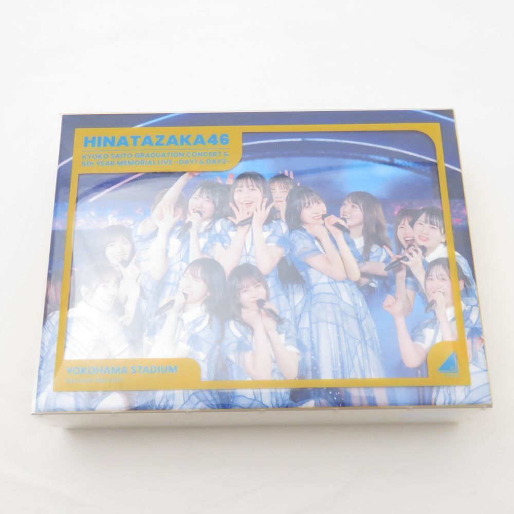 美品 日向坂46 齊藤京子卒業コンサート＆5周年記念MEMORIAL LIVE ～5回目のひな誕祭～ DVD 完全生産限定版 HY1276 Amazon.co.jp: 【Amazon.co.jp限定】日向坂46 齊藤京子卒業