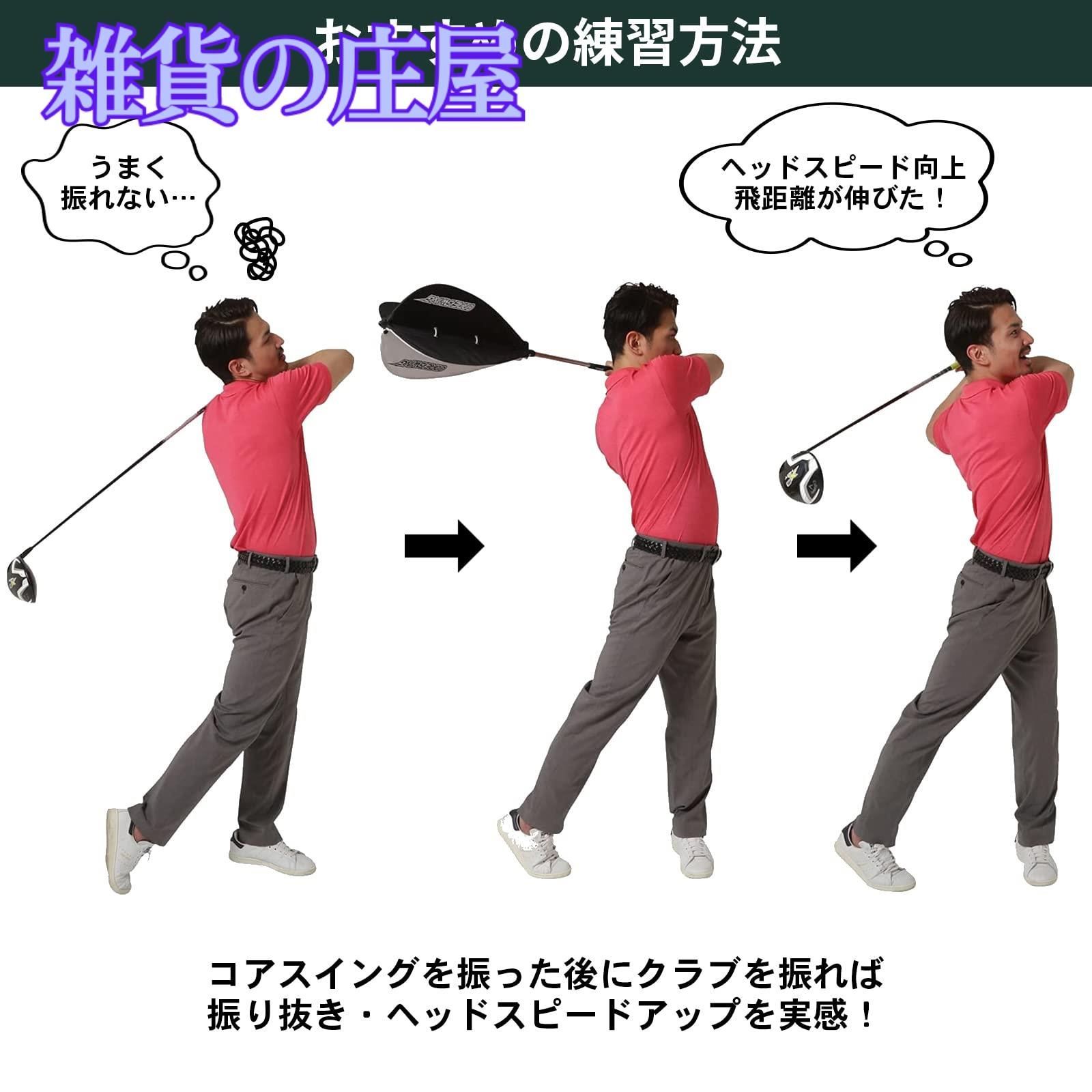 【2本セット】【練習器具】フレループショート&フレループウテル フレループ&フレループウテル セット 2本セット】【練習器具】フレ