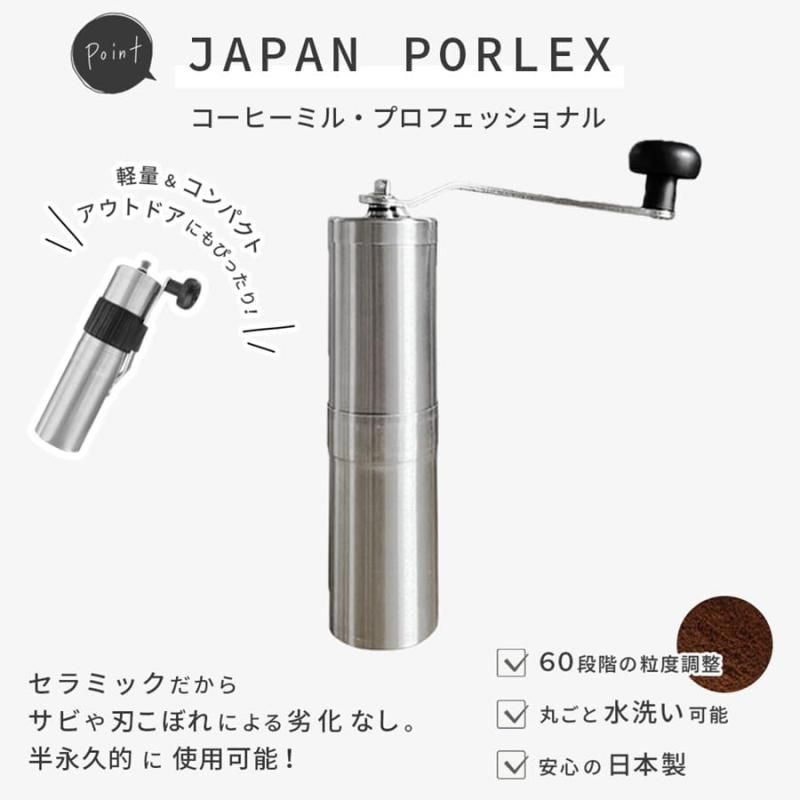 コーヒーミル