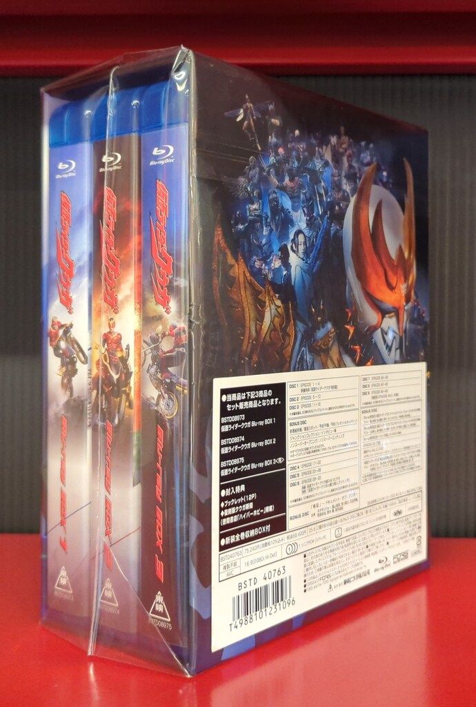 特撮Blu-ray 超クウガ展新装版 仮面ライダークウガ Blu-ray BOX 全3巻セット 未開封