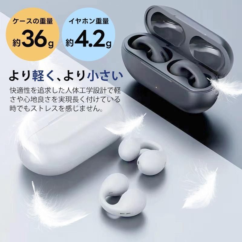 ワイヤレスイヤホン