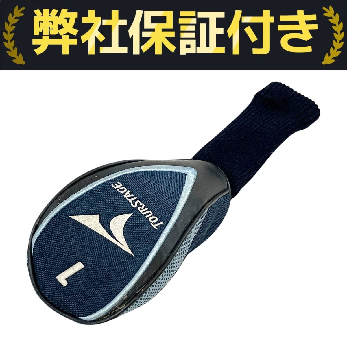 BRIDGESTONE TOURSTAGE ViQ CL 13.5° ドライバー 女性用