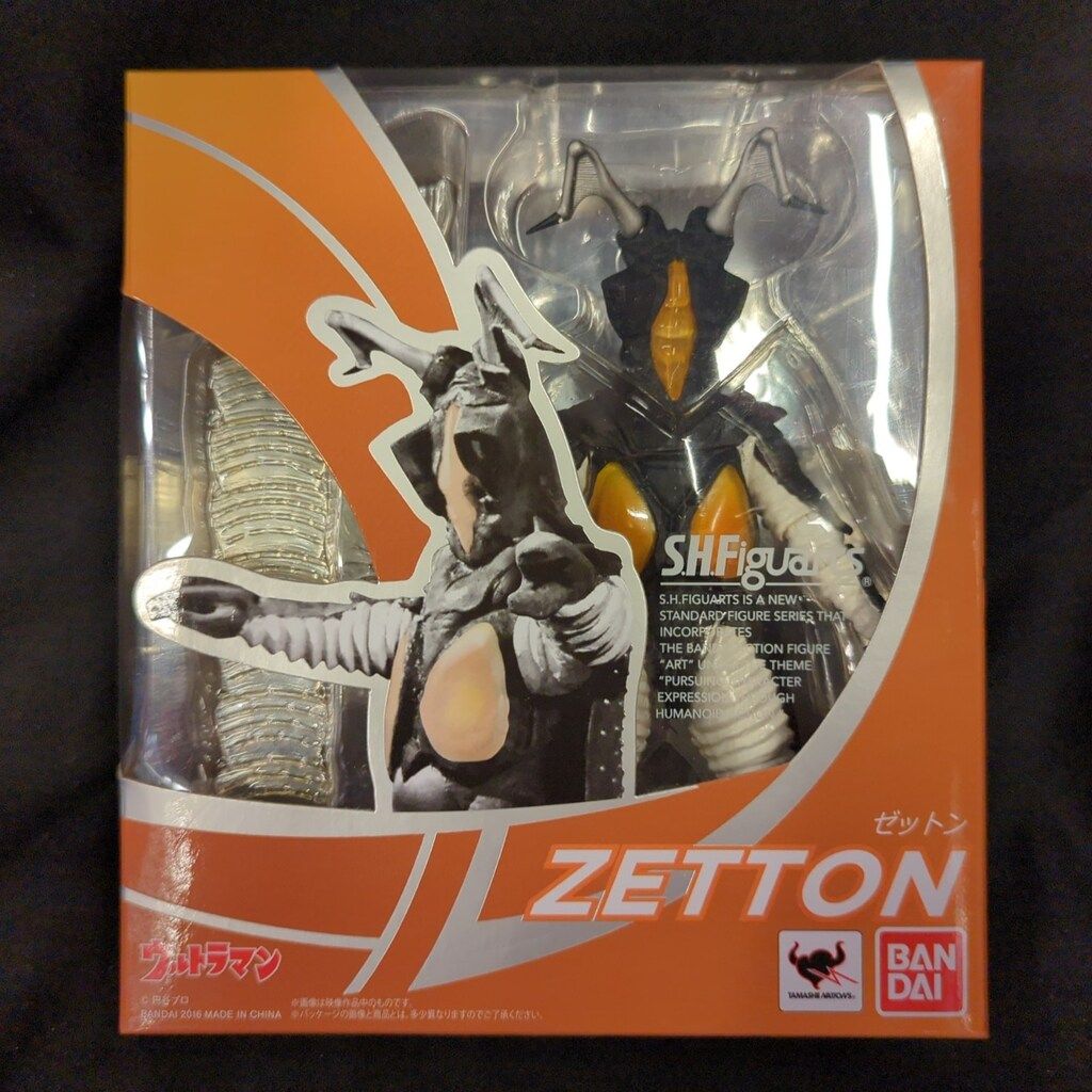 バンダイ S.H.Figuarts ウルトラマン ゼットン