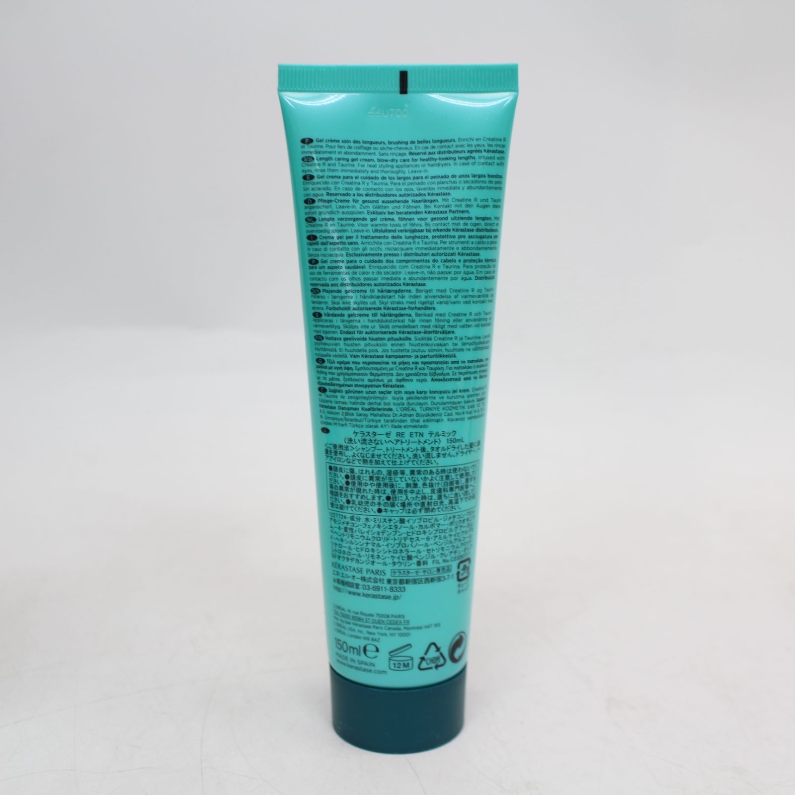 bain-extentioniste-500ml.jpg?
