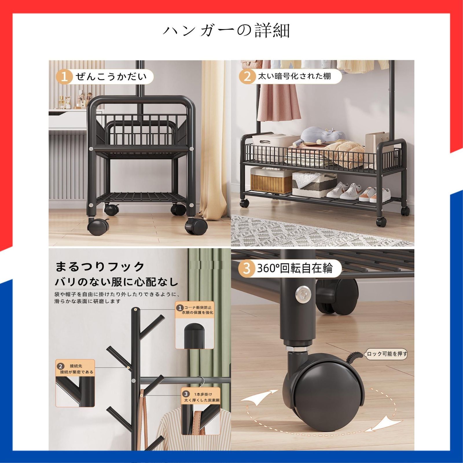 商品 両側のフック付き パイプハンガー キャスター付き 棚付き 防サビ 頑丈 おしゃれ 幅90×奥行36×高さ176cm 耐久耐荷重 洋服ラック 室内干し 収納 ホワイト 組立簡単 コートハンガー大容量収納ラック M-Size ハンガーラッ