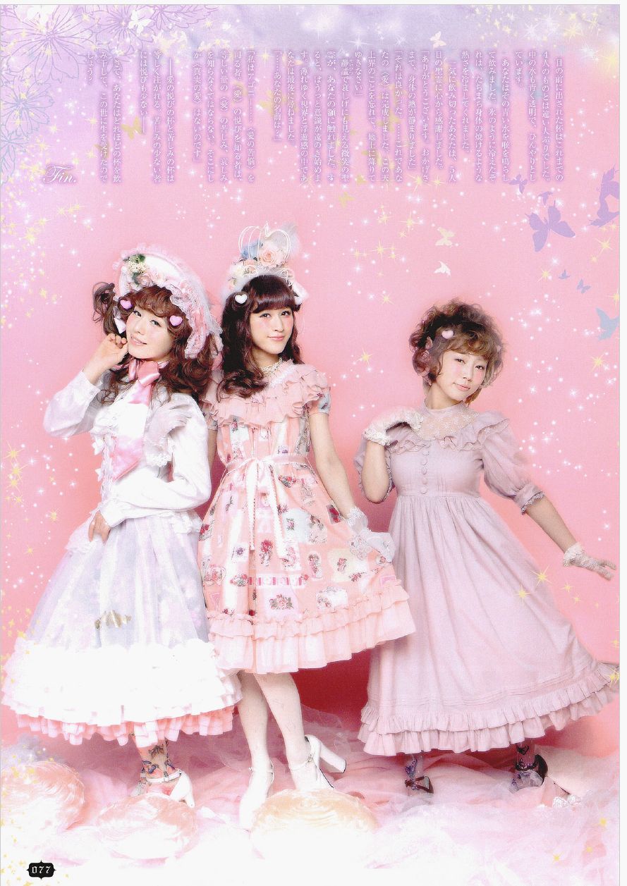 新品・公式販売】Gothic & Lolita Bible vol.55 - メルカリ