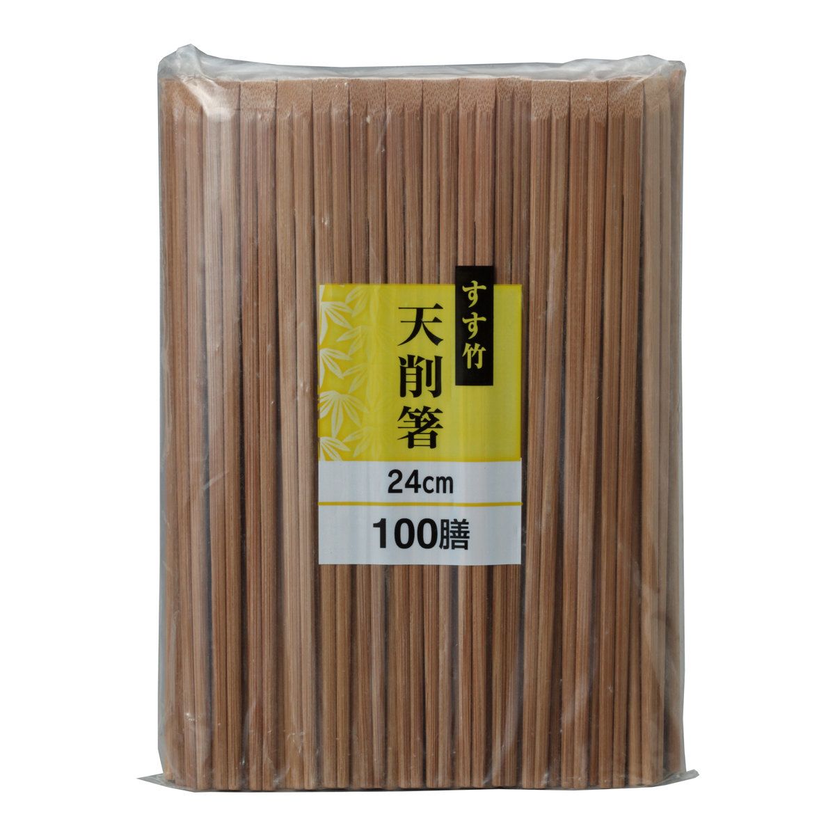 割箸 割り箸 すす竹天削 24cm 100膳 （ 割りばし 使い捨て お箸 箸 はし ハシ わりばし 節付 竹箸 竹 天削箸 天削 袋無し ...