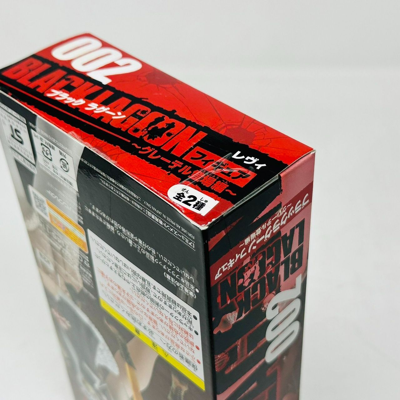 ブラックラグーン フィギュア -グレーテル登場編- レヴィ