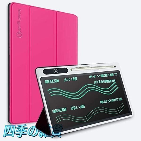 消去ロック機能搭載 電池交換