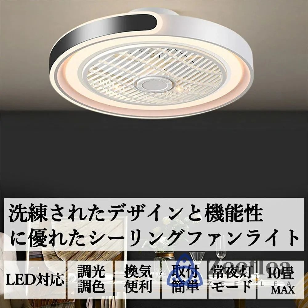 扇風機 北欧