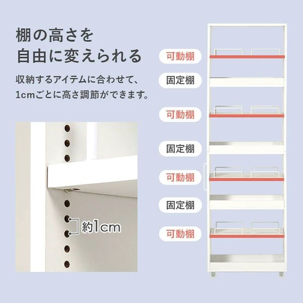 収納ワゴン スリム