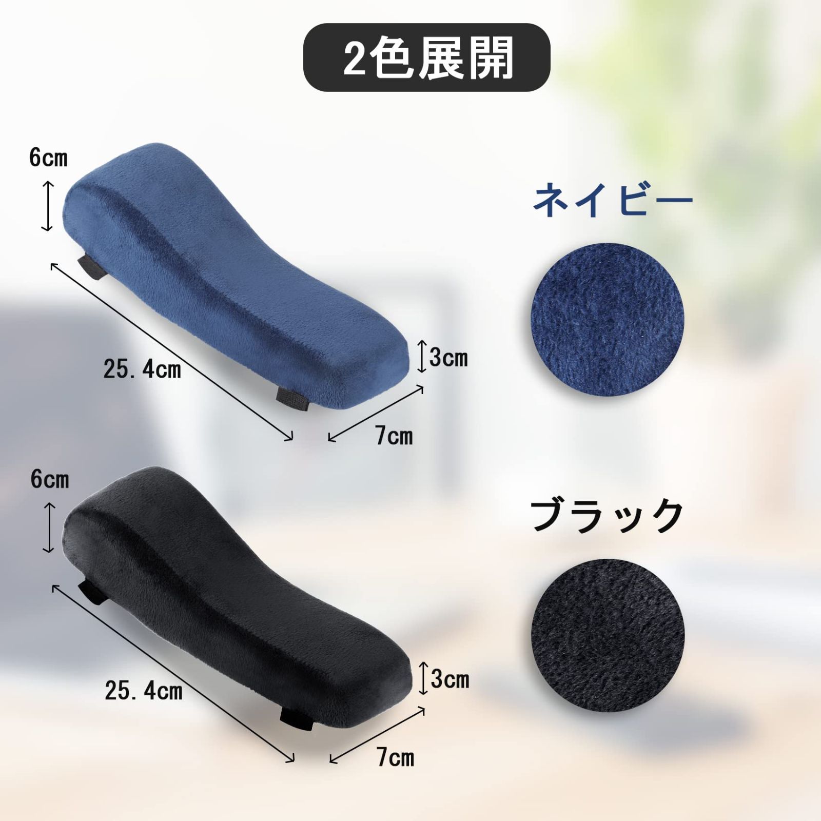 ネイビー