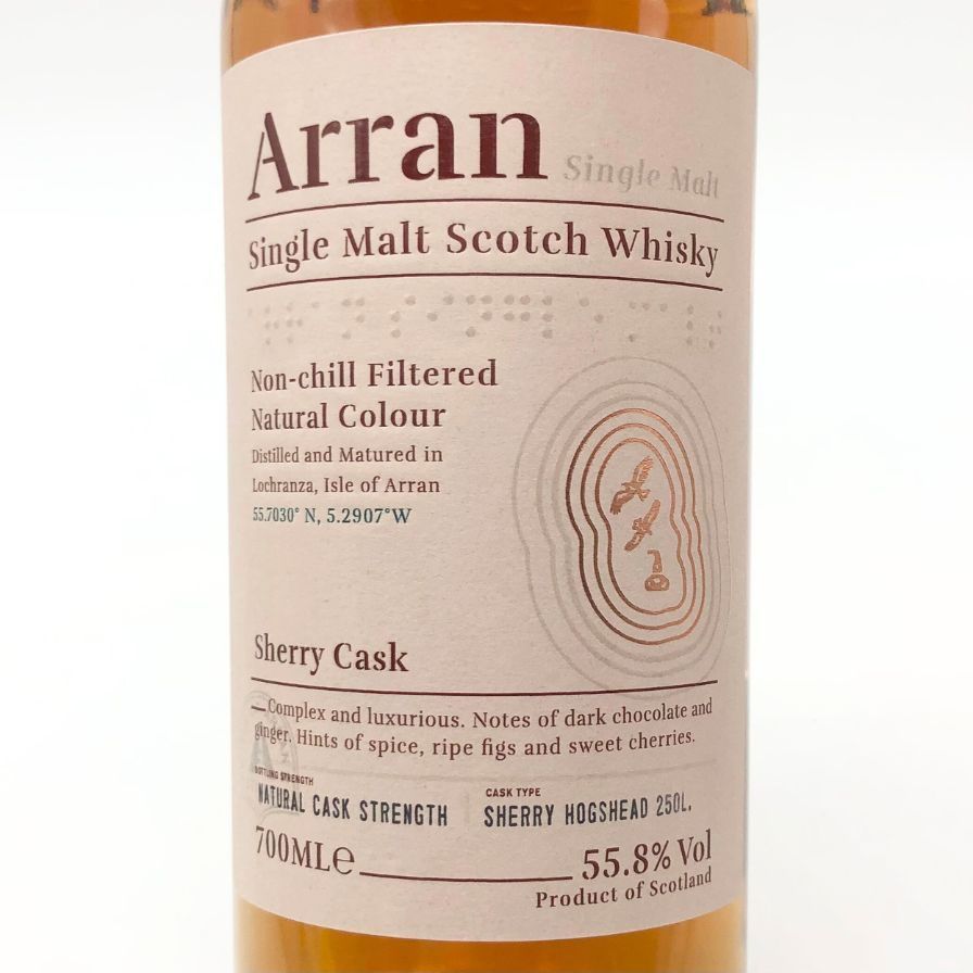 700ml