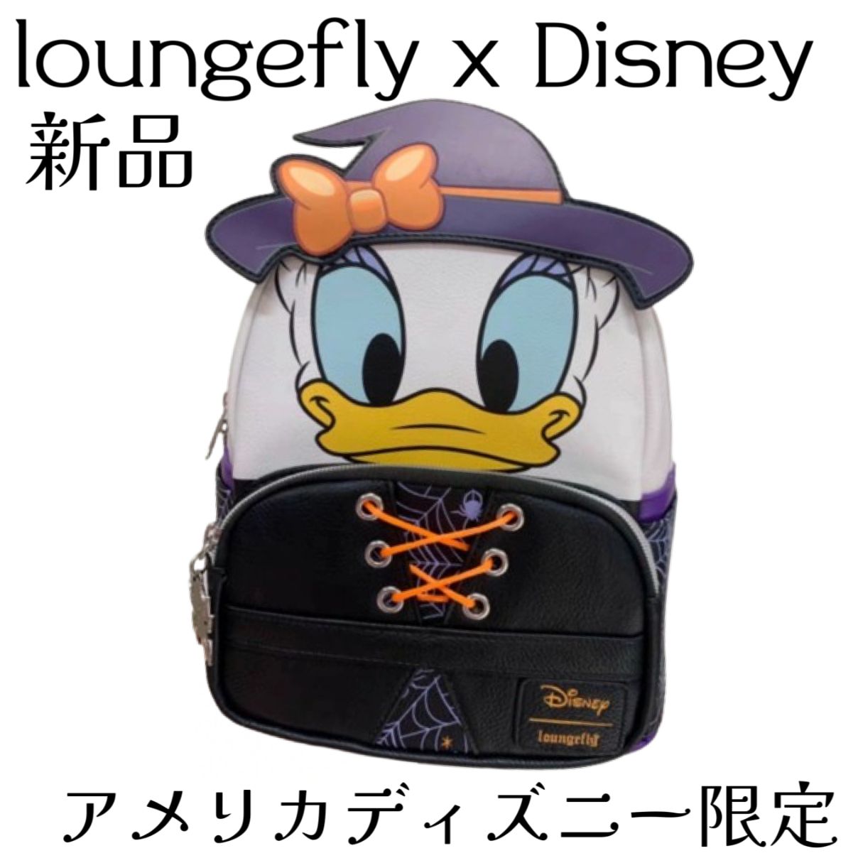 海外限定loungefly ラウンジフライ ディズニー デイジー 魔女 リュック