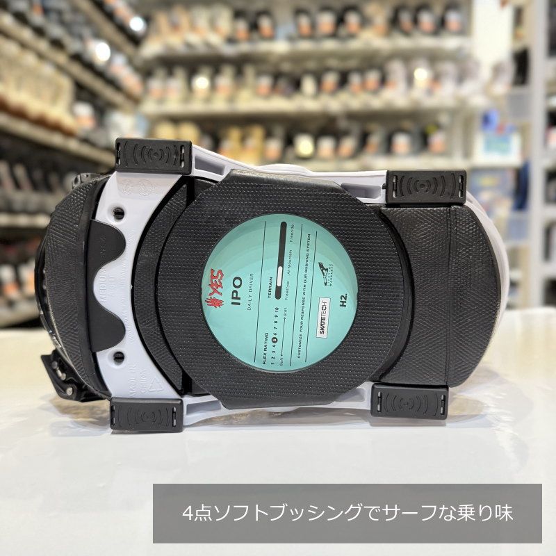 24-25 YES. IPO カラー:WHITE Mサイズイェス メンズ スノーボード