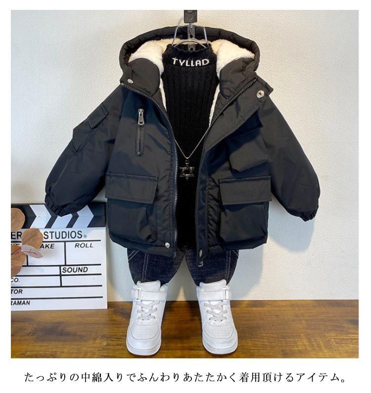 冬 子供服 男の子 キッズ 厚手 中綿コート 裏ボア ブルゾン