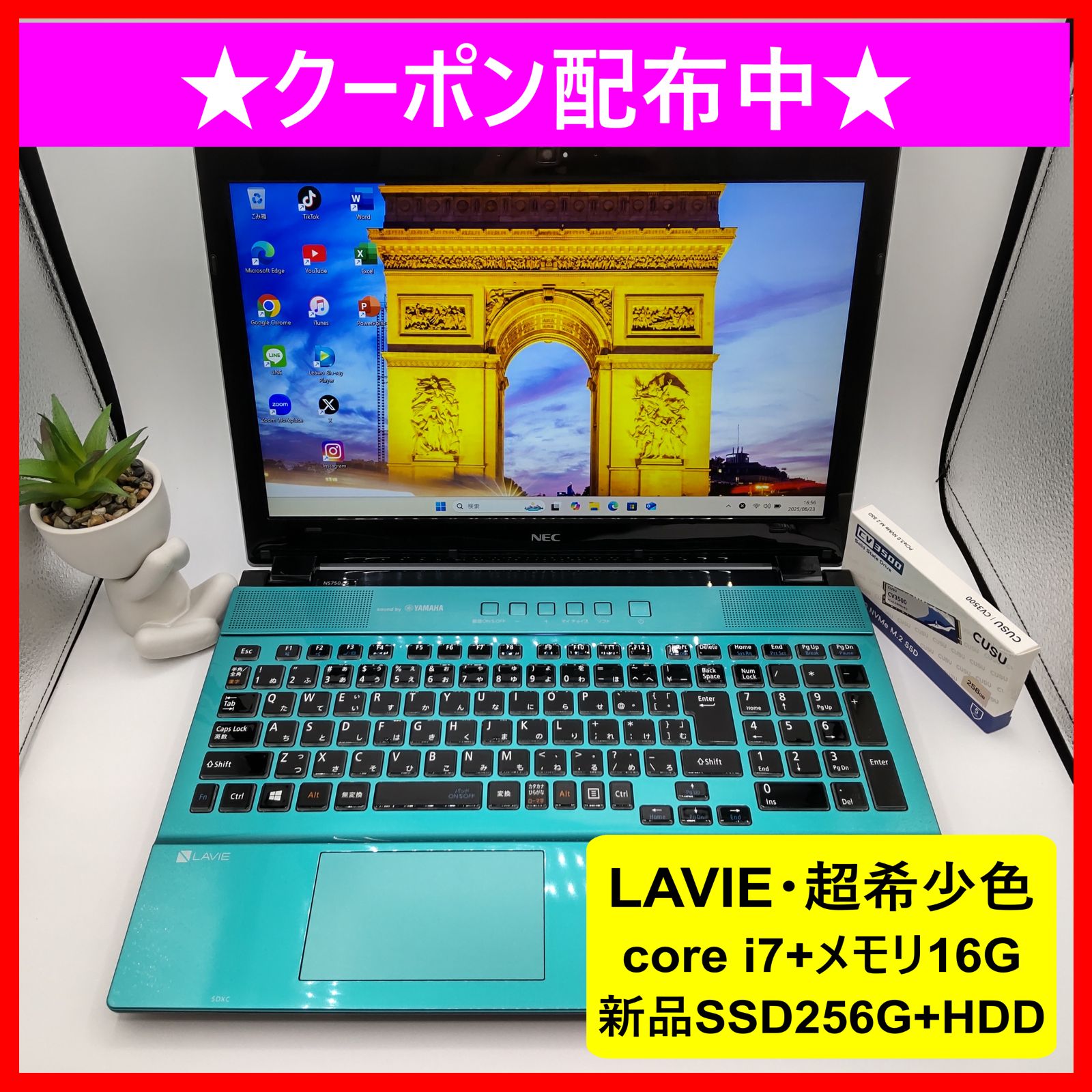 NEC Lavie i7/16GB/新品NVMe256GB+HDD1TB 緑 - メルカリ