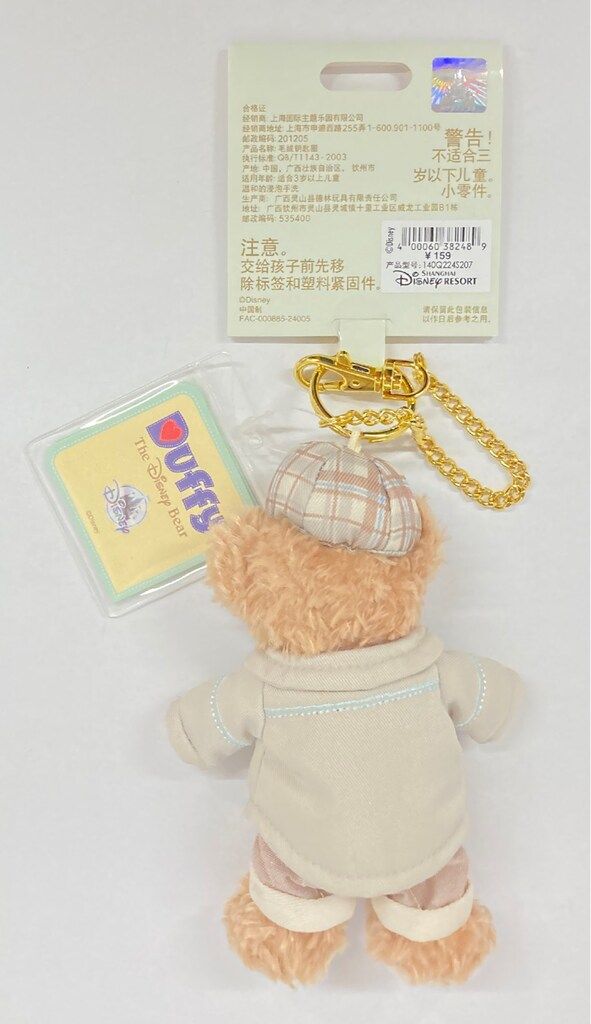 上海ディズニーリゾート ぬいぐるみキーチェーン Duffy and