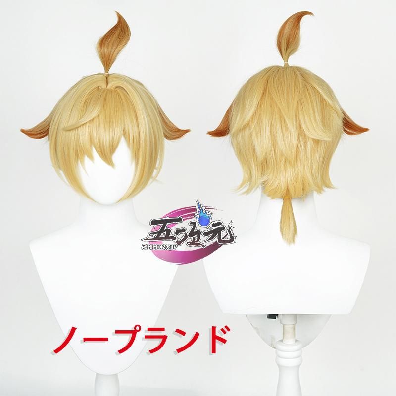 原神 ミカ コスプレ コスプレ衣装 五次元 基萌 五次元 基萌 原神 コスプレ ミカ 衣装 ※ウィッグ 靴 追加可 : 五