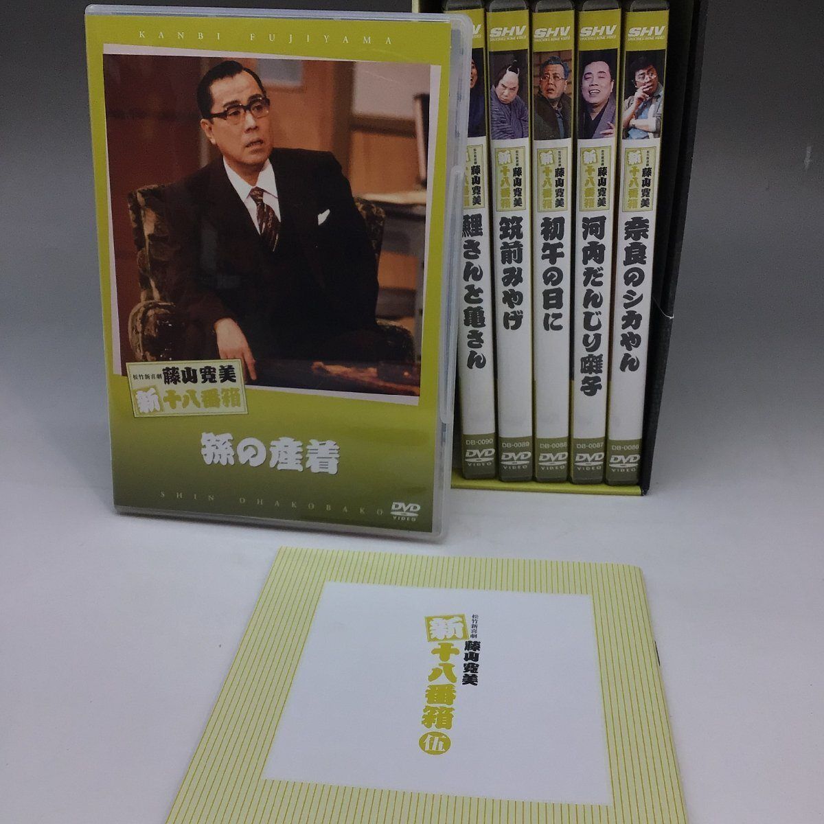 松竹新喜劇 藤山寛美 新十八番箱 伍 DVDボックス〈6枚組〉(中古品)