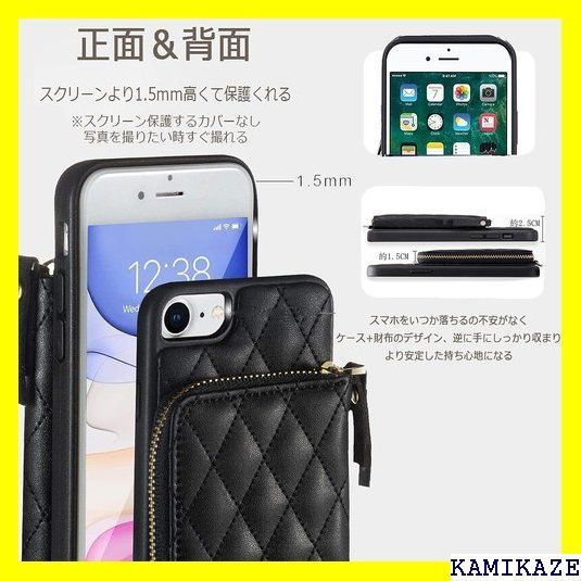 ☆人気商品 ZVE iPhone SE3 用 ケース 第3 ブラック 1894