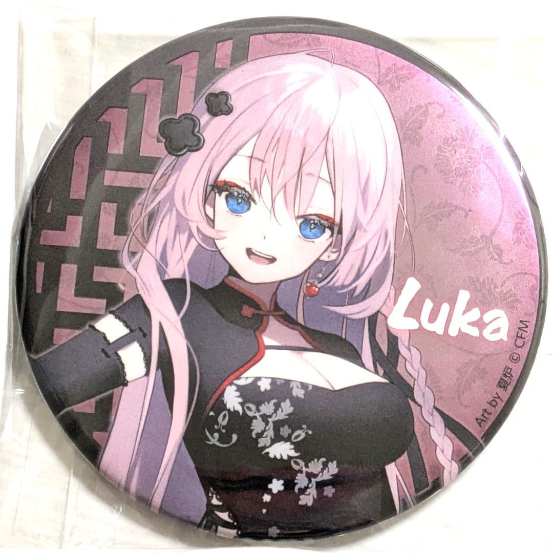 39culture 2023 Cosplay チャイナ 巡音ルカ 缶バッジ 39culture 2023 Cosplay チャイナ 巡音ルカ 缶バッジ - ピンズ