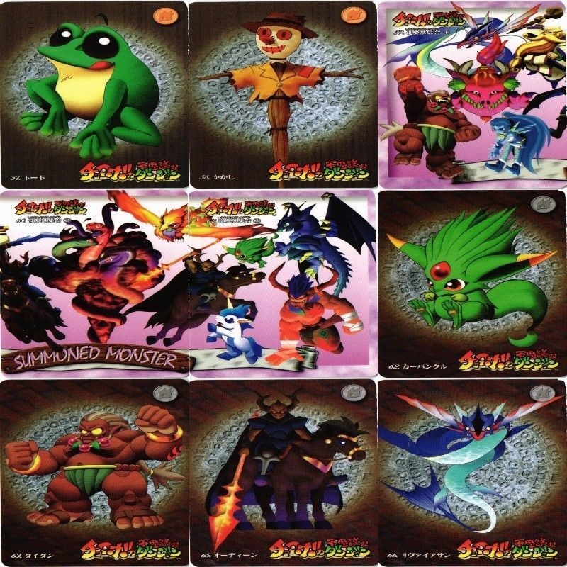 チョコボの不思議なダンジョン チョコボ スクエニ スクエア バンダイ