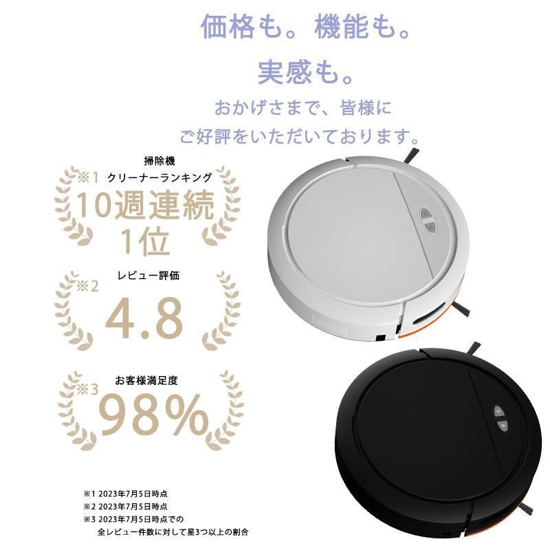 ロボット掃除機5000Pa強力吸引お掃除ロボット花粉対策水拭き両用WiFi畳静音自動充電 130分間連続稼働あす楽超薄型