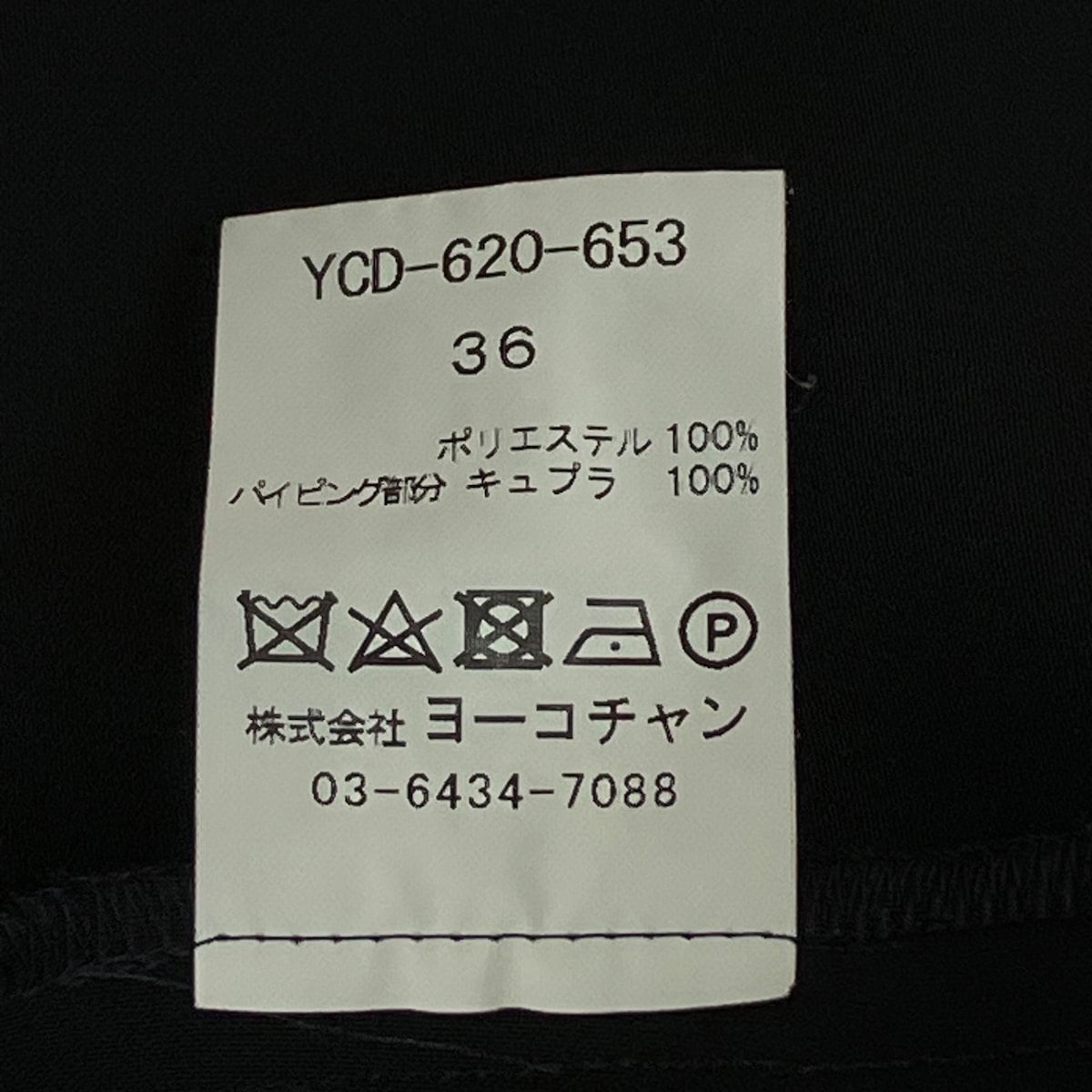 YOKO CHAN(ヨーコ チャン) ワンピース サイズ36 S レディース美品 ...
