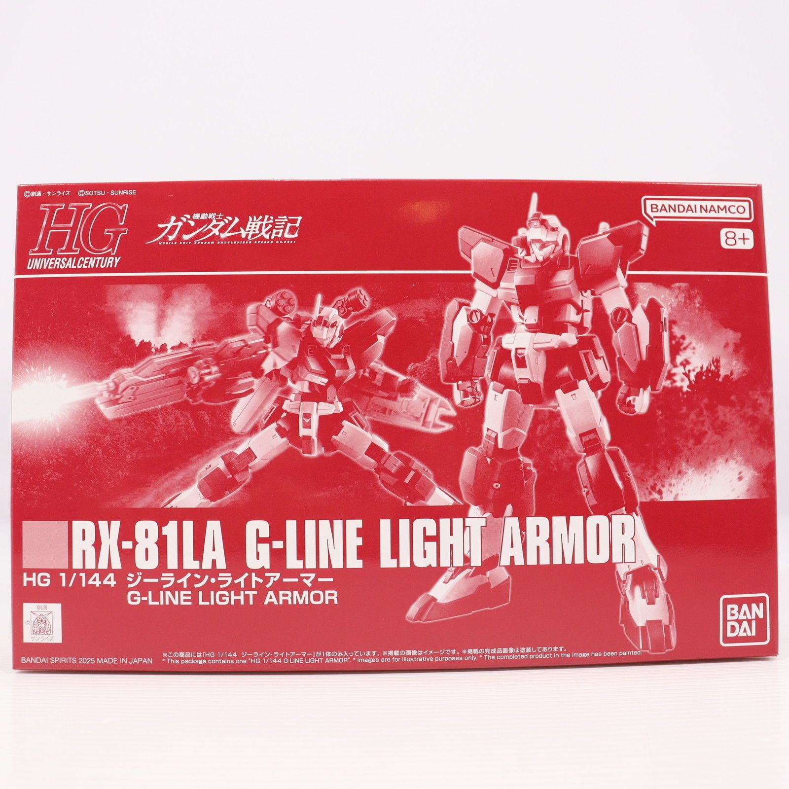 BANDAI - プレミアムバンダイ限定 HG 1/144 RX-81LA ジーライン・ライトアーマー 機動戦士ガンダム戦記 プラモデル(5068599) バンダイスピリッツ HG 1/144 ジーライン・ライトアーマー【3次：2025年8月