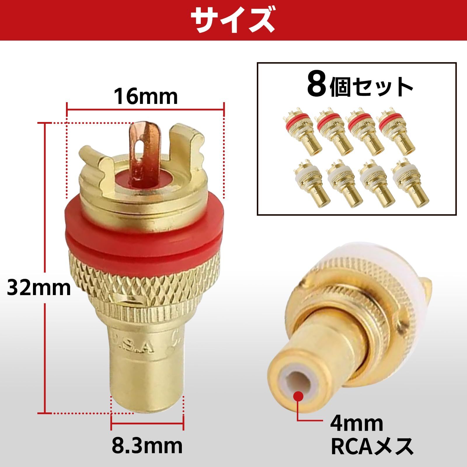 nanomaru RCA ジャック 端子 メス オーディオ スピーカー 真空管 アンプ 自作 部品 ソケット プラグ コネクタ 純銅 金メッキ 8個  [ゴールド] [8]