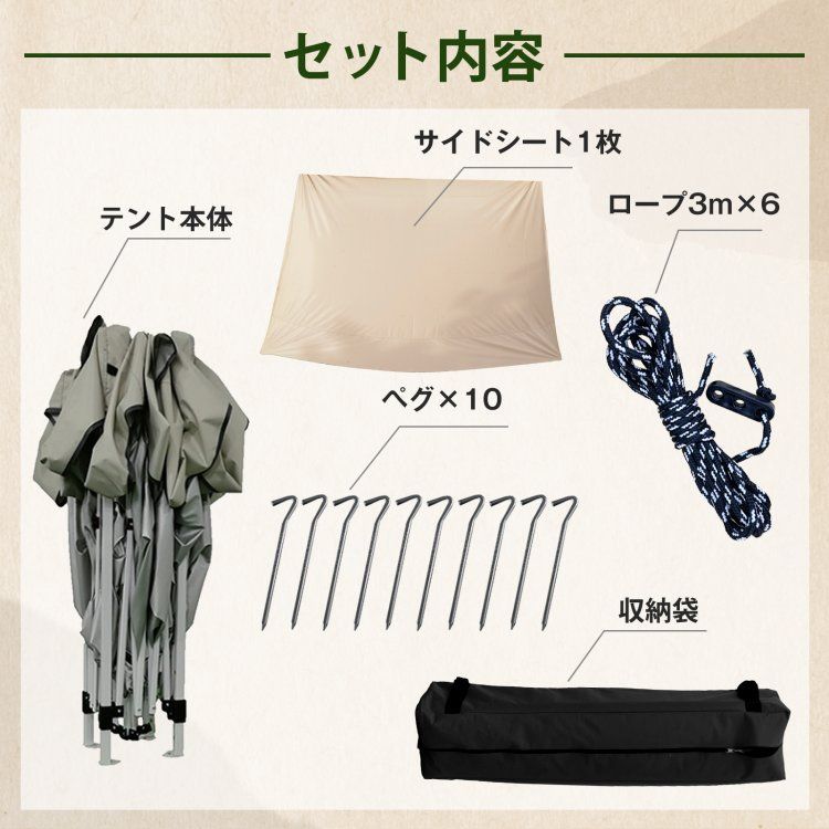 ワンタッチ