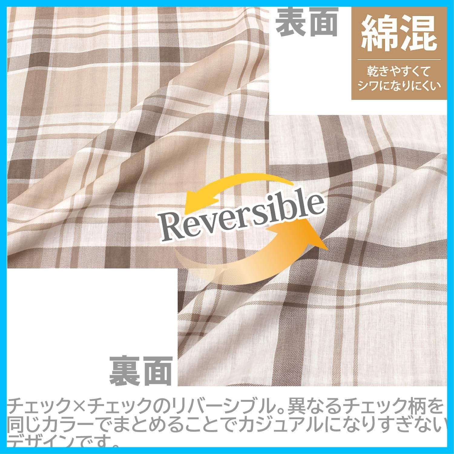 シングルロング