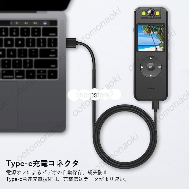 USB充電式