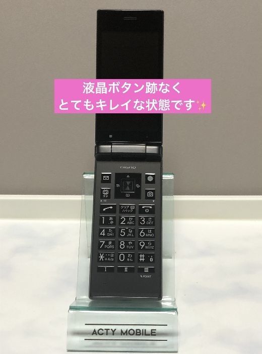 美品 使用少 SIMフリー ソフトバンク DIGNO ケータイ2 701KC 京セラ 4G 携帯電話 ブラック★ SoftBank 送料無料