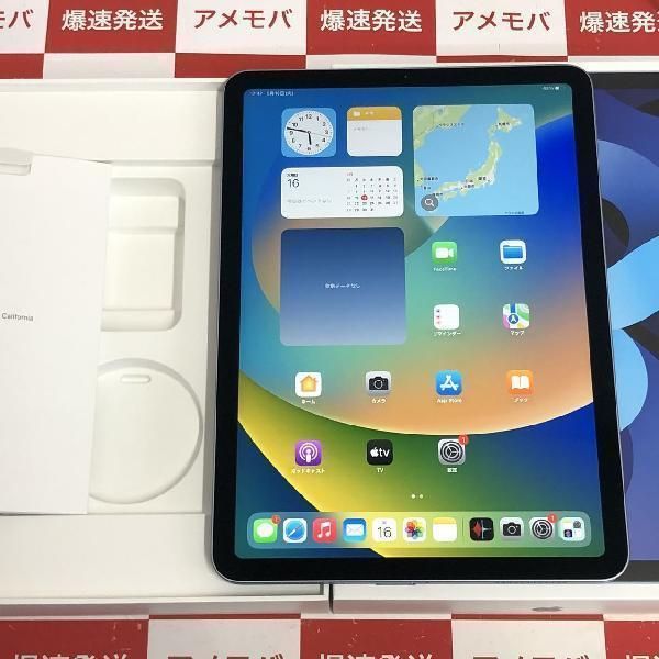 iPad Air 第4世代 256GB Wi-Fiモデル バッテリー88%%%% - cecati92.edu.mx