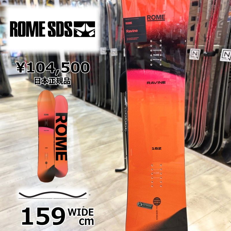 メンズ スノーボード 板 159Wcm ROME RAVINE WIDE ロームラヴィーン 25-26 オールラウンド カービング キャンバー