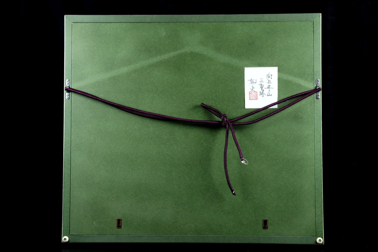 掛け軸 表千家 堀内宗心(兼中斉) 貝雛画賛「桃花千年春」共箱 縁起物 ひな祭り 掛け軸 表千家 堀内宗心(兼中斉) 貝雛画賛「桃花千年春」共箱