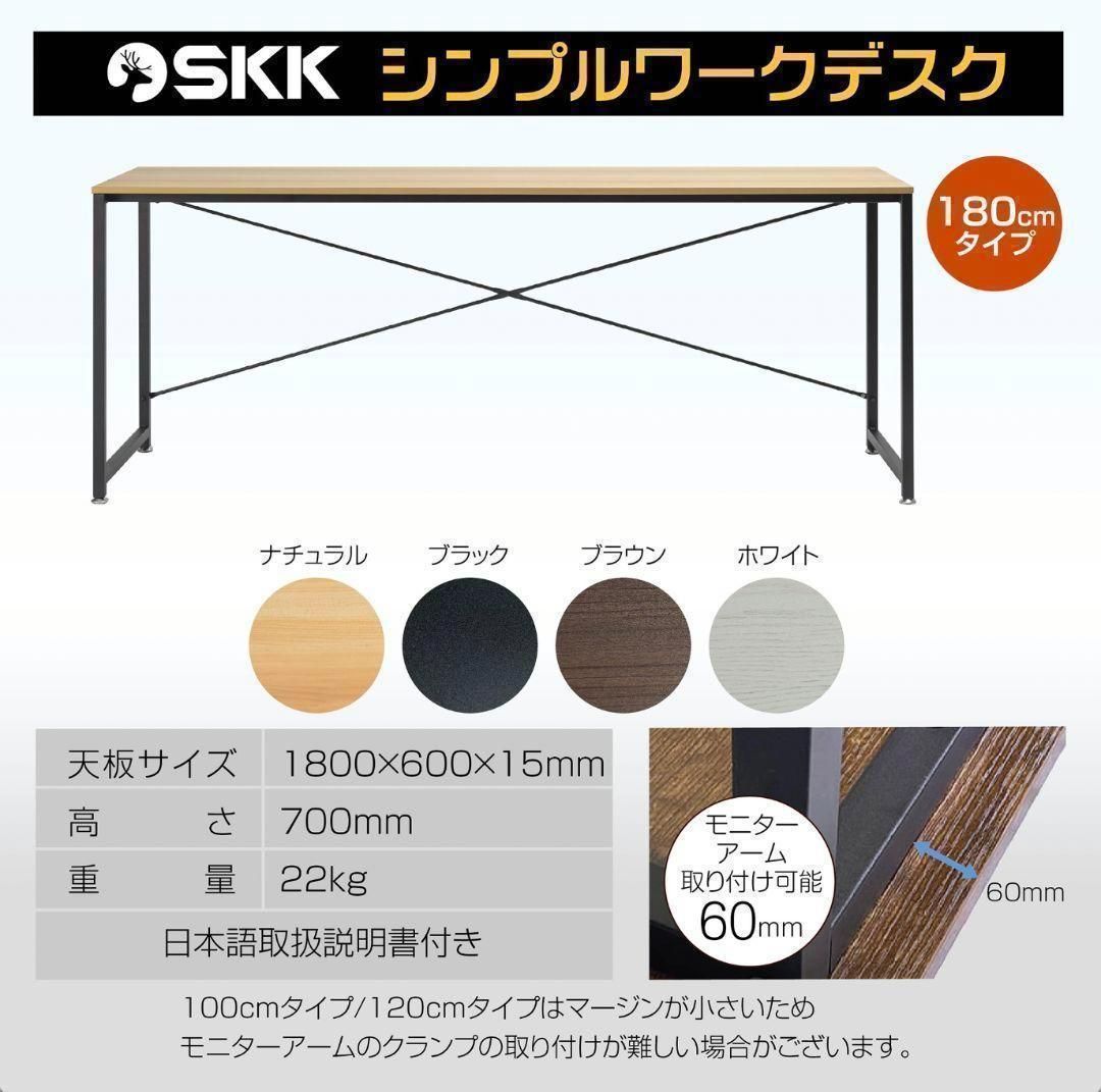 ワークデスク パソコンデスク 180cm ブラック 866 - Shop Mar - メルカリ