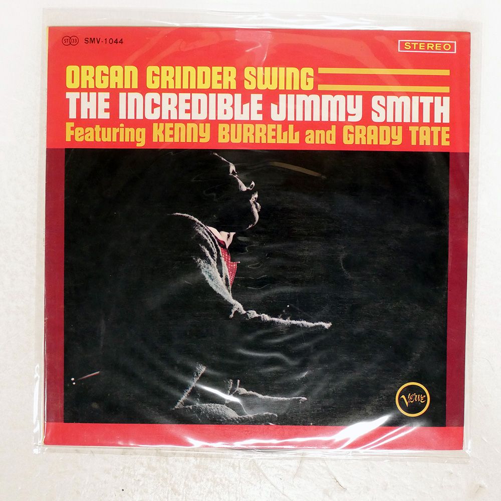 国内盤 JIMMY SMITH/ORGAN GRINDER SWING/VERVE SMV1044 LP