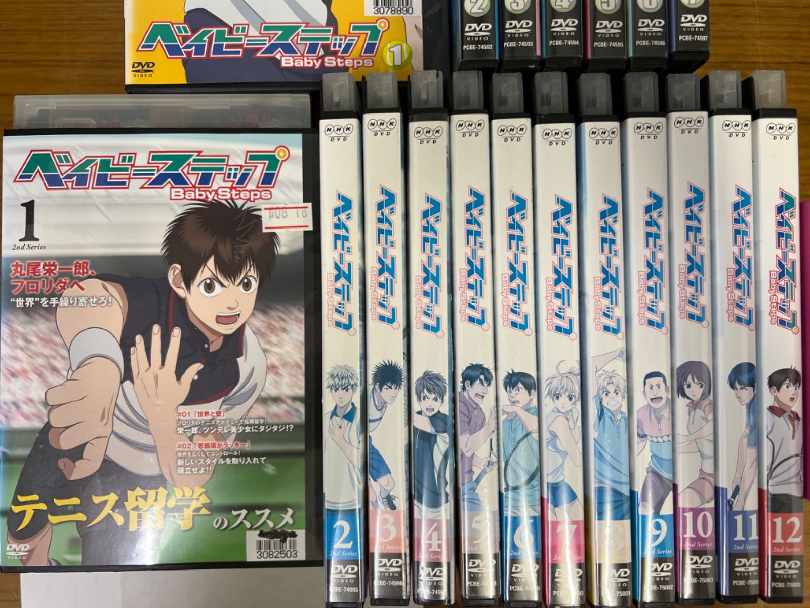 ベイビーステップ 全巻　全47巻　Baby Steps　勝木光 ベイビーステップ 全巻 (1～47巻) ベイビーステップ全巻セット (1〜47