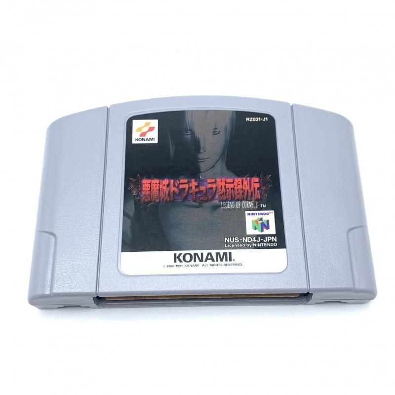 悪魔城ﾄﾞﾗｷｭﾗ黙示録外伝ﾚｼﾞｪﾝﾄﾞｵﾌﾞｺｰﾈﾙ 10